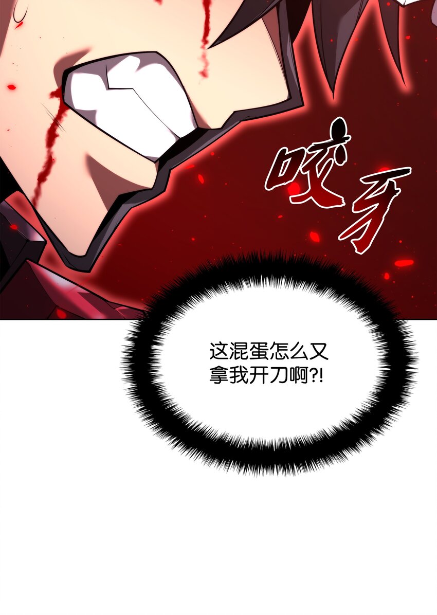 154 艾芬斯顿3