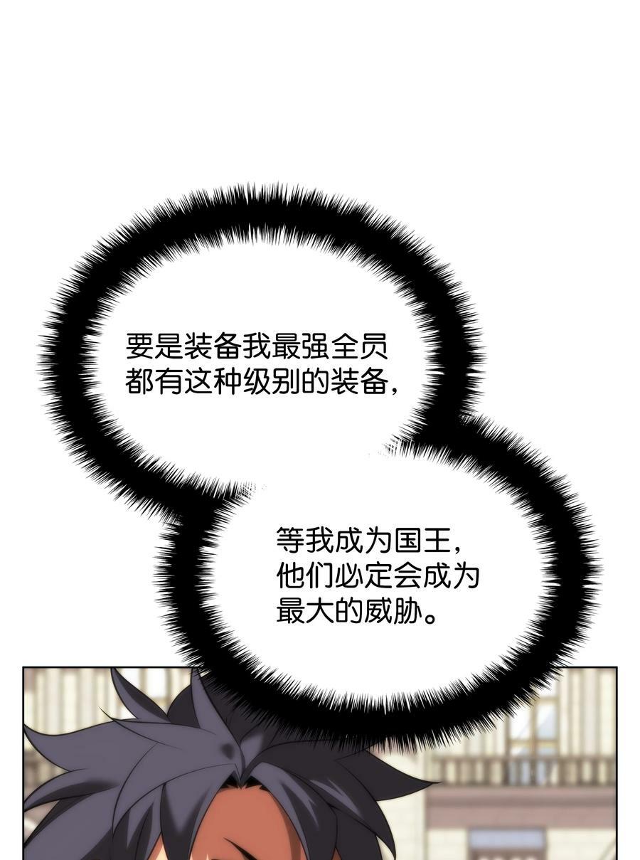 165 亲如一家的客人109
