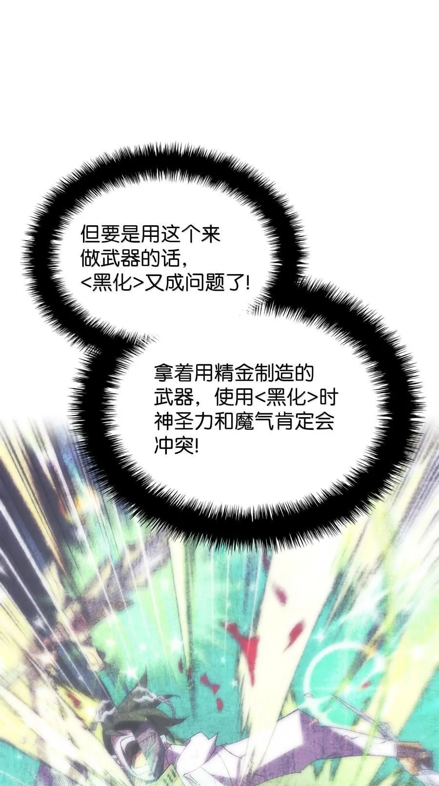 238 小人物109