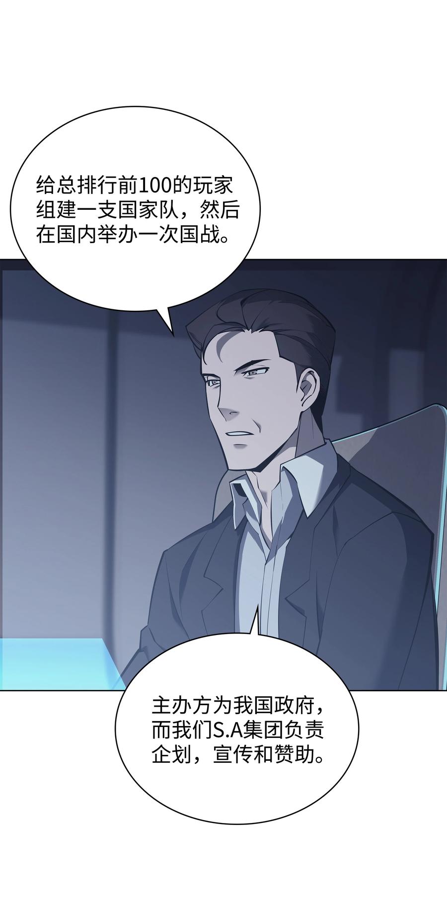 072 万人的平等1