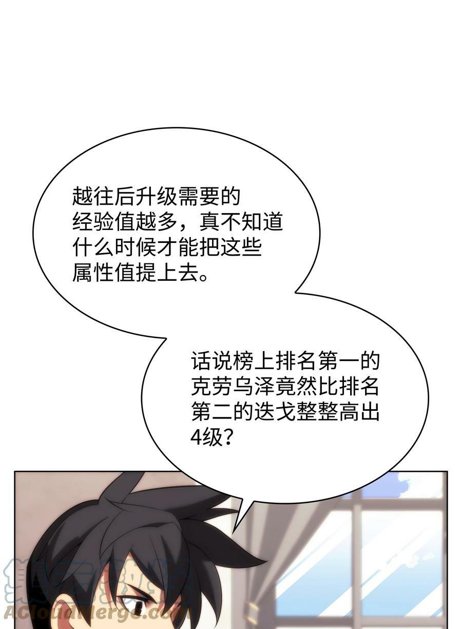 165 亲如一家的客人116