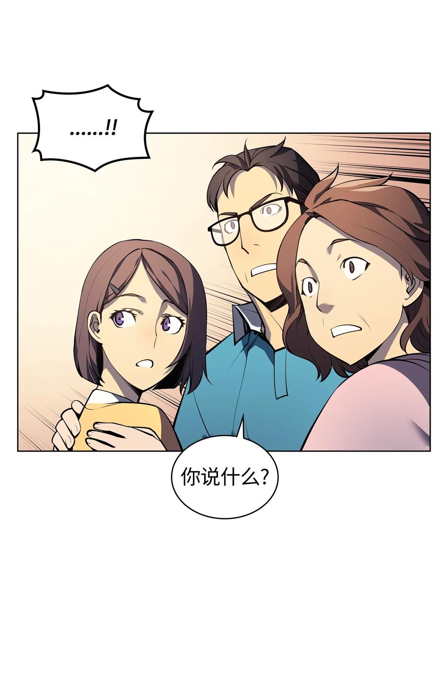 034 新的序章14