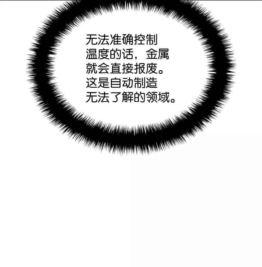 221 成绩不一定是幸福的来源31