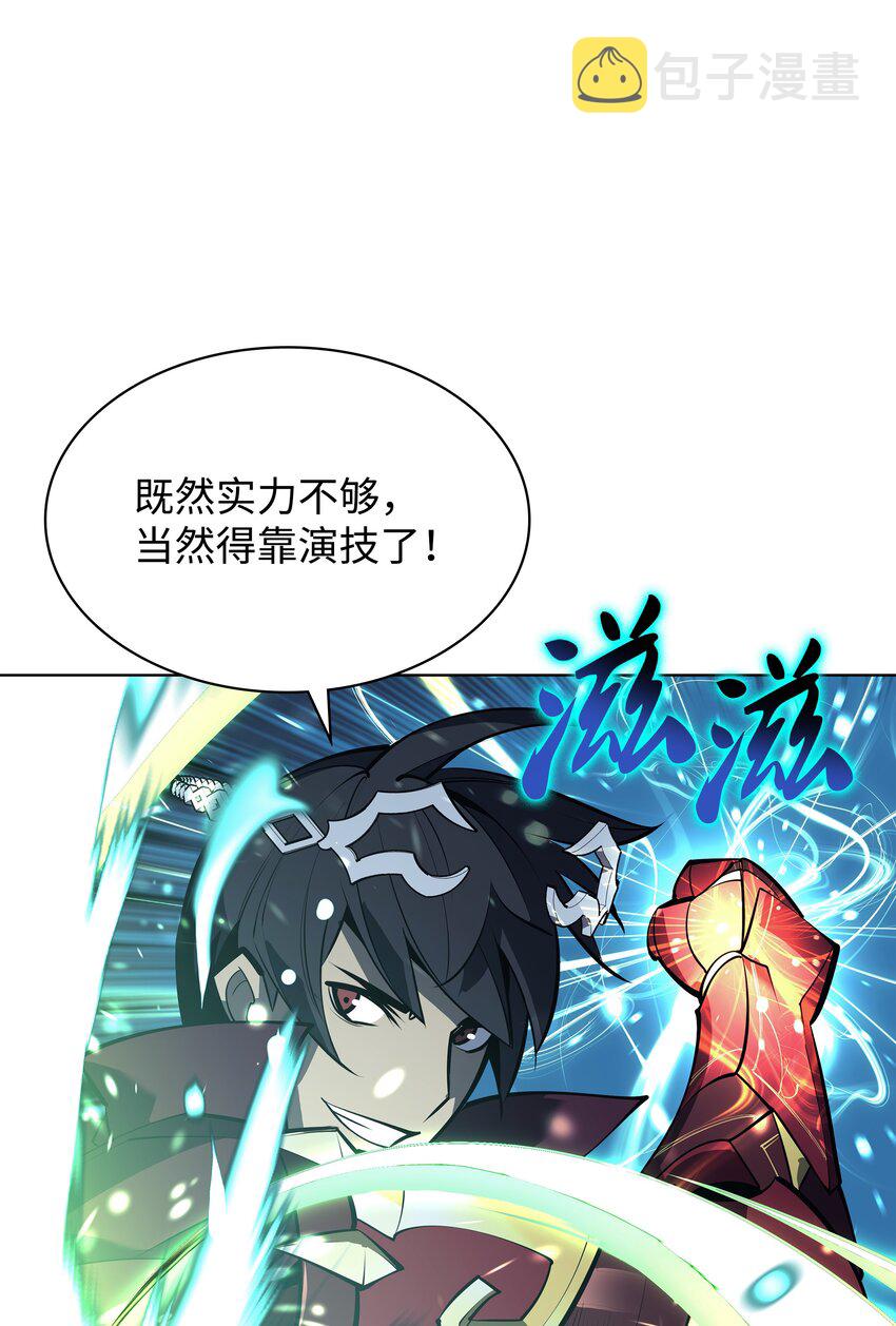 098 天才与废柴72