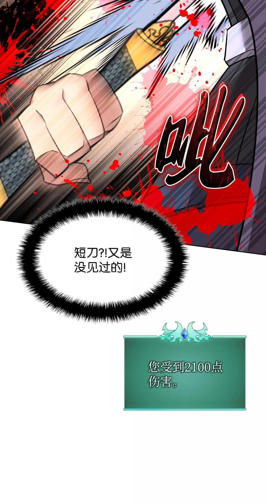 227 血雨107