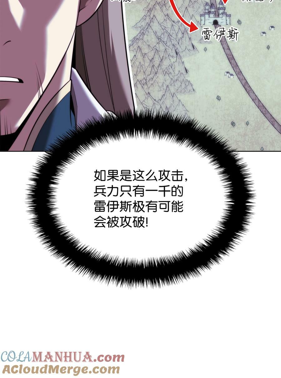 173 生者与灭者84