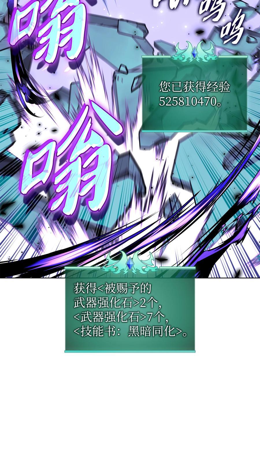 193 轮之力57