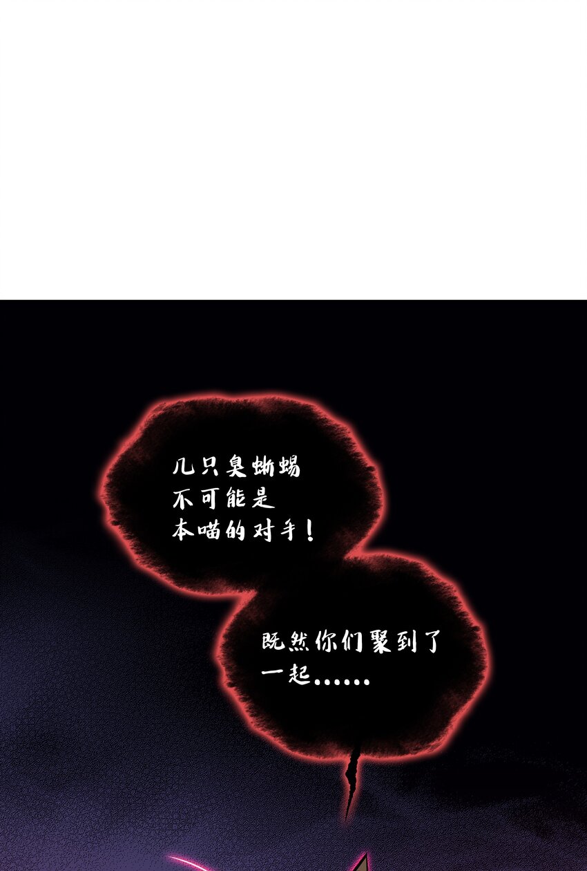 099 终止符与休止符71