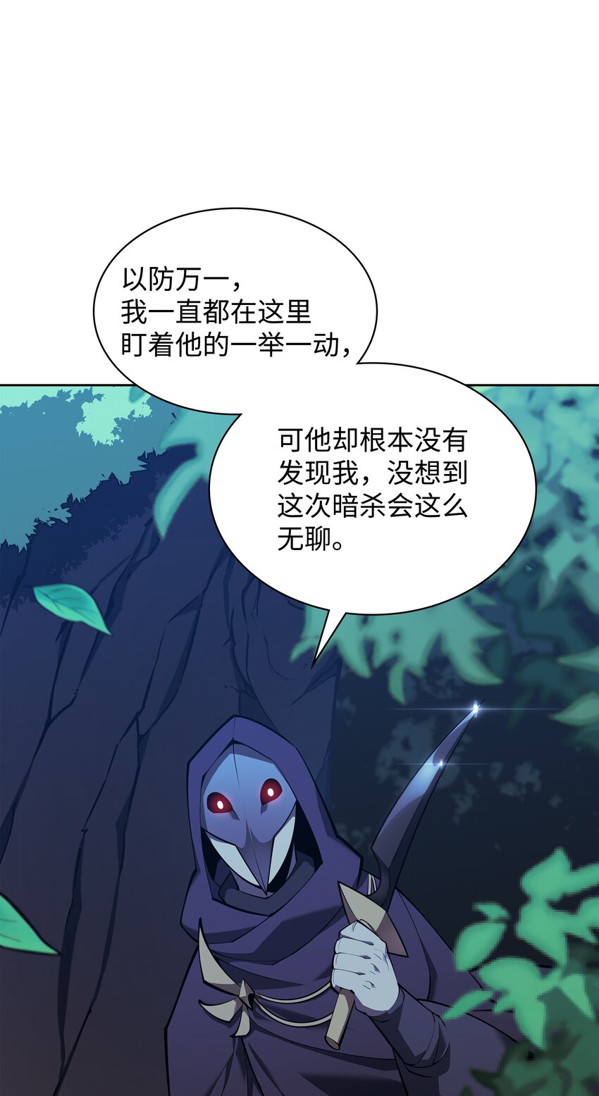 144 精髓的秘密7