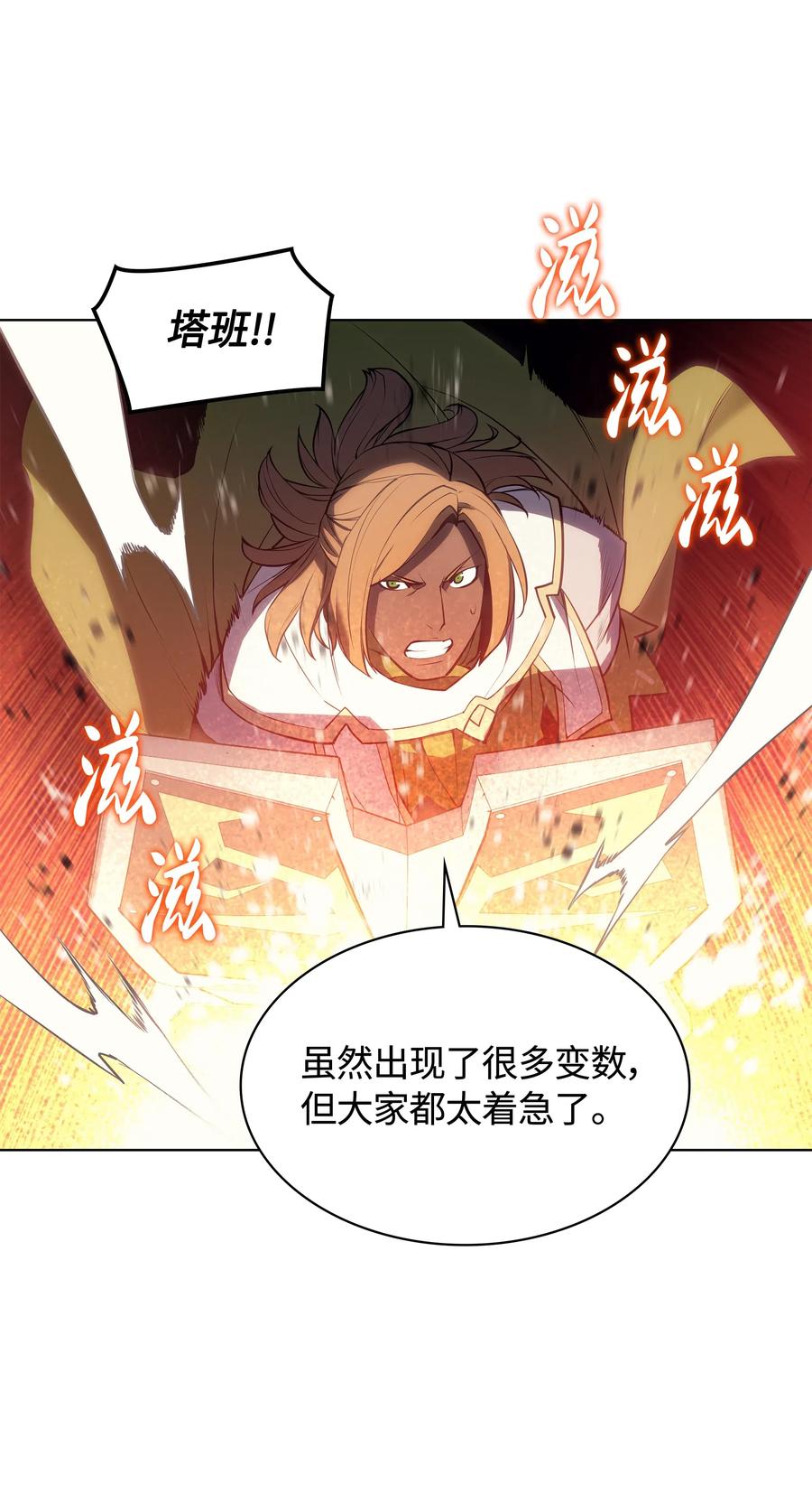 048 马拉瑟斯副本PART287