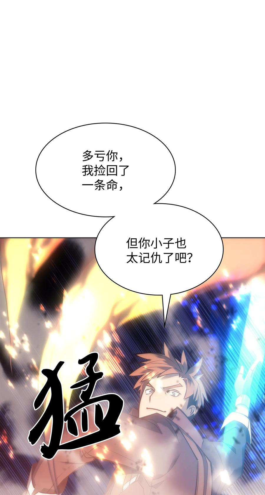 094 幻术大师107