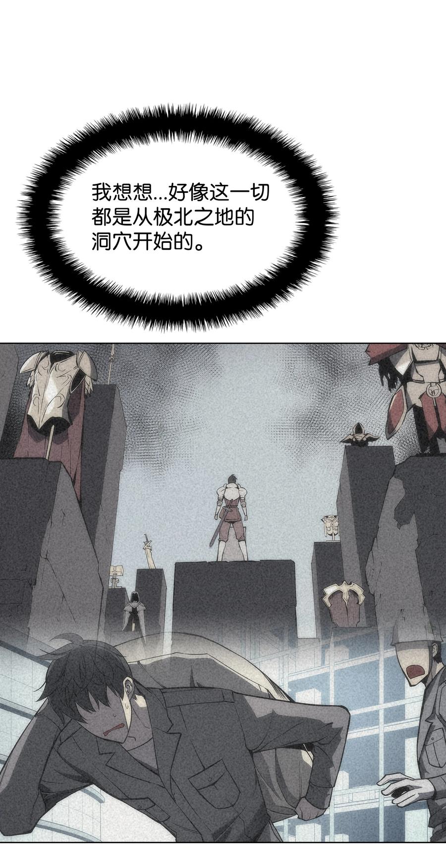 073 格里德归来47