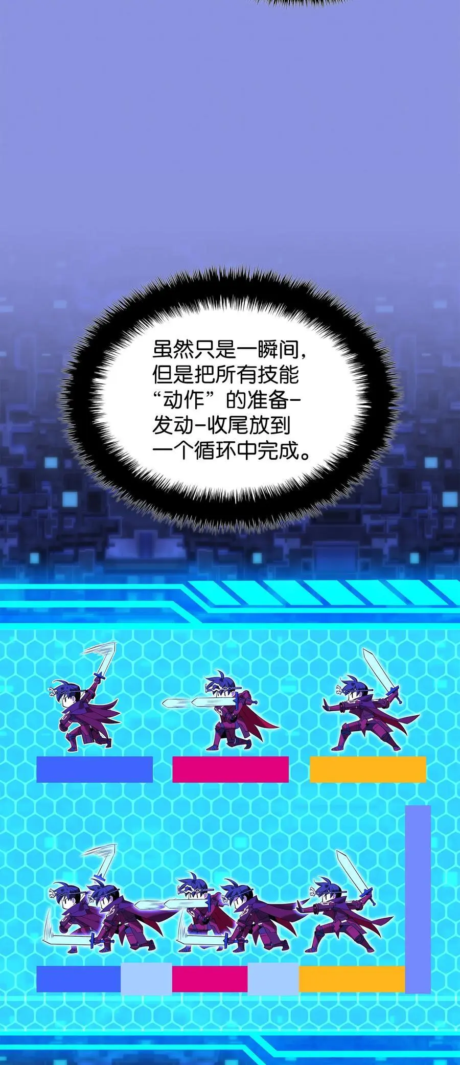 200 连杀波97