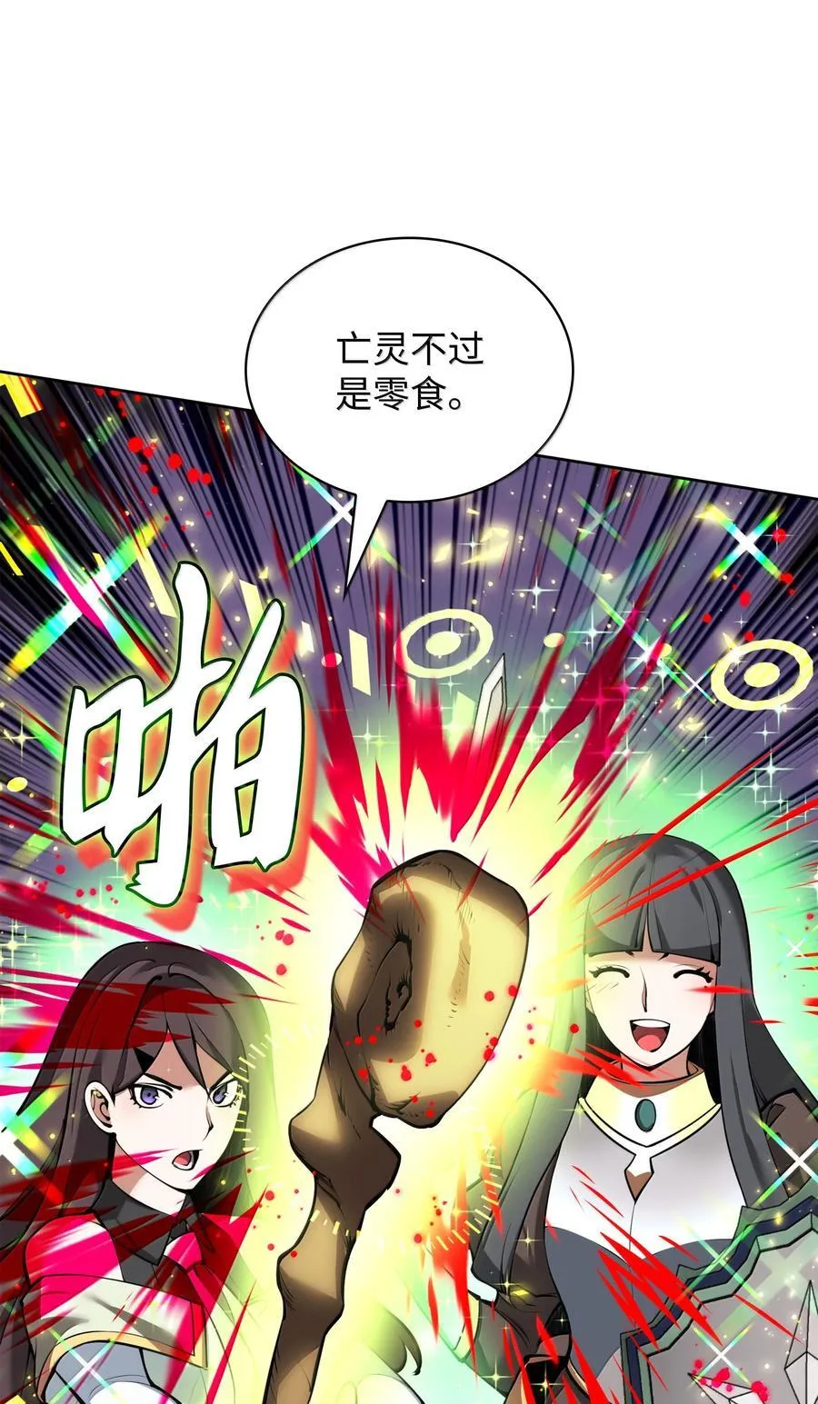 244 8号城的主人127