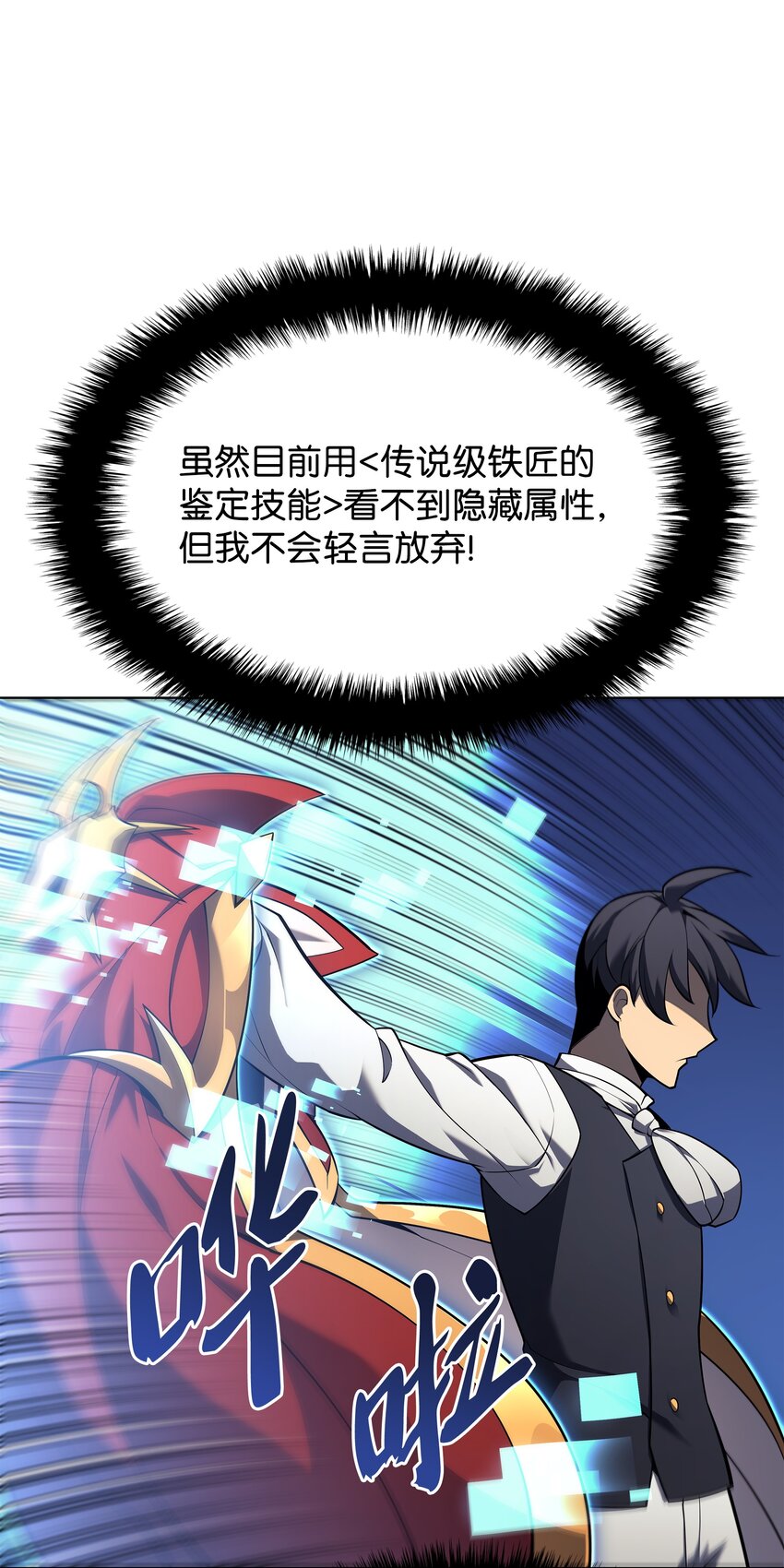 142 坚实的恐惧112