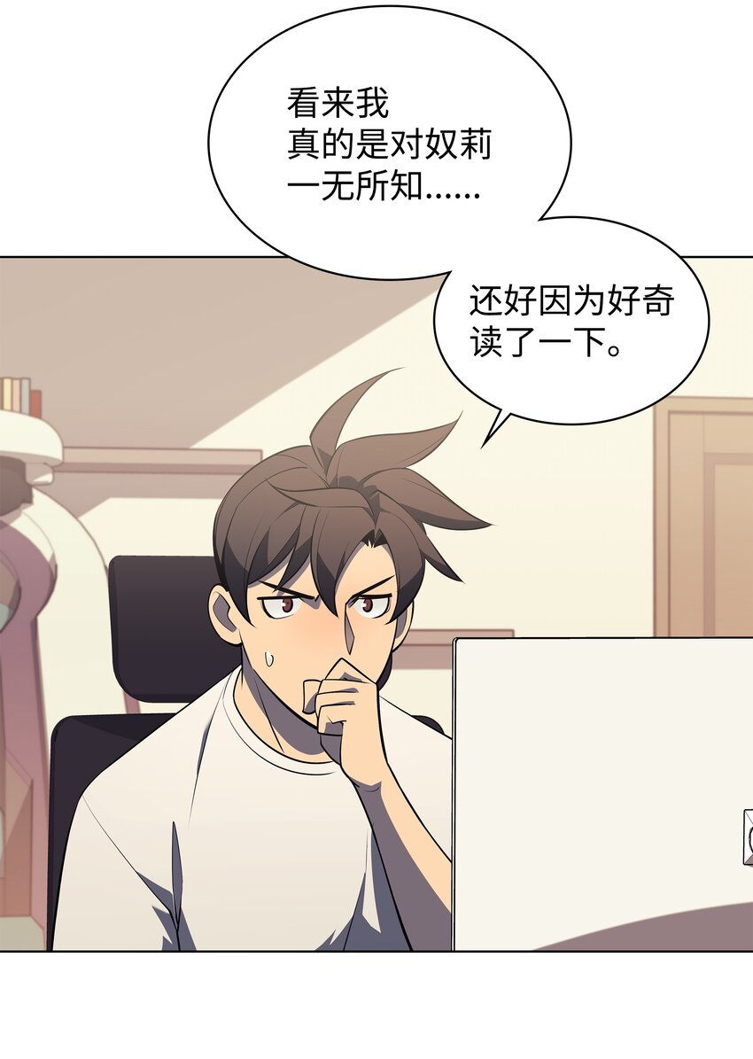 117 甜蜜的现实17