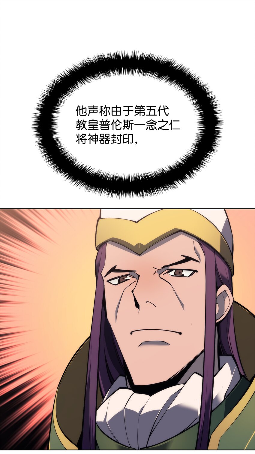 118 另一个主人公37