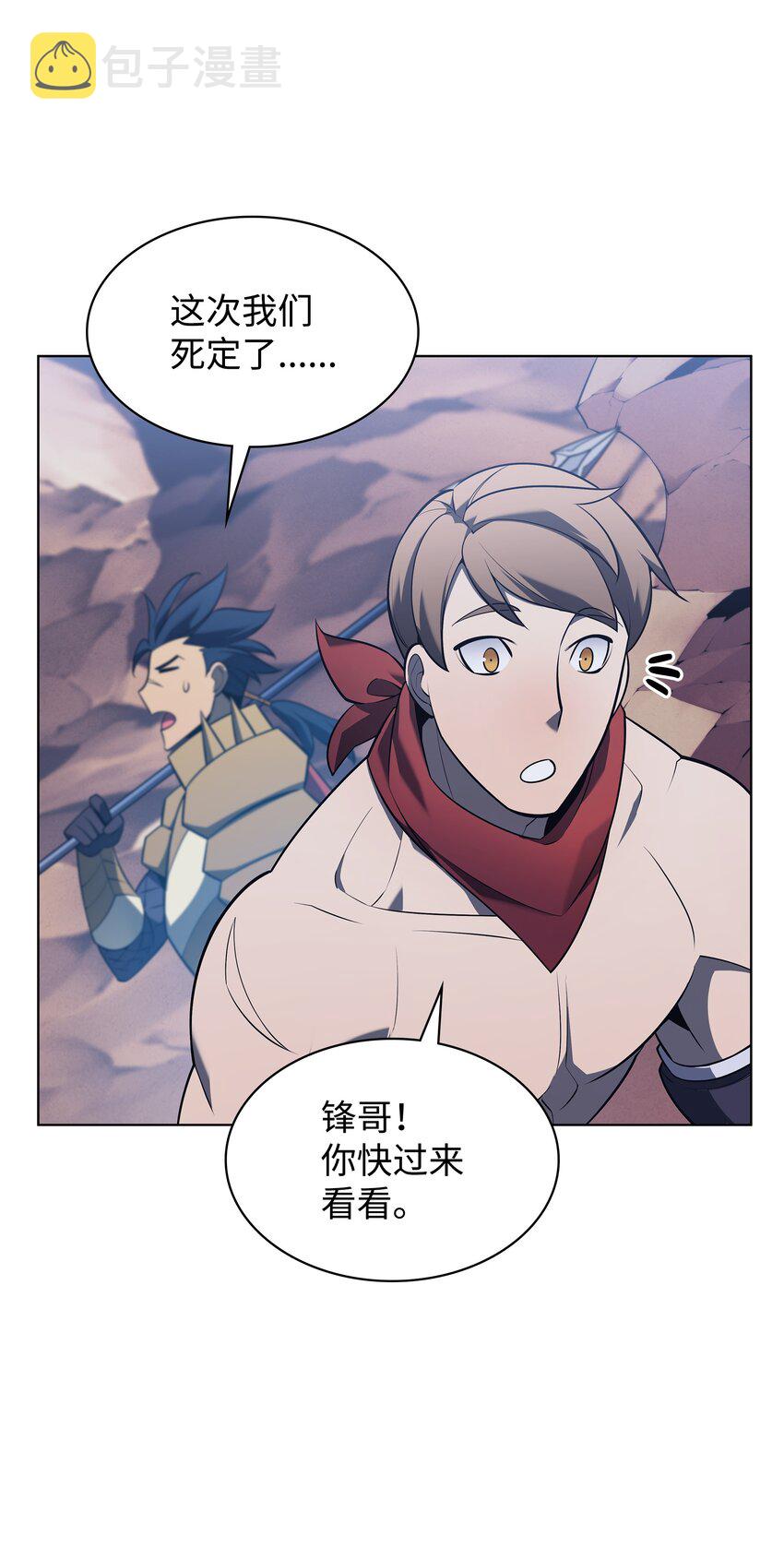 142 坚实的恐惧61