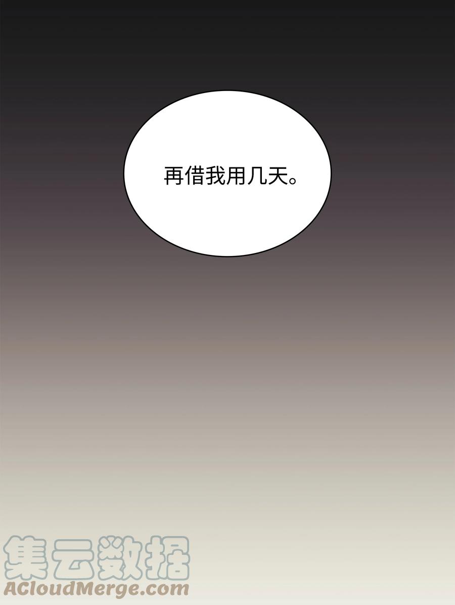 086 矿物探测器84
