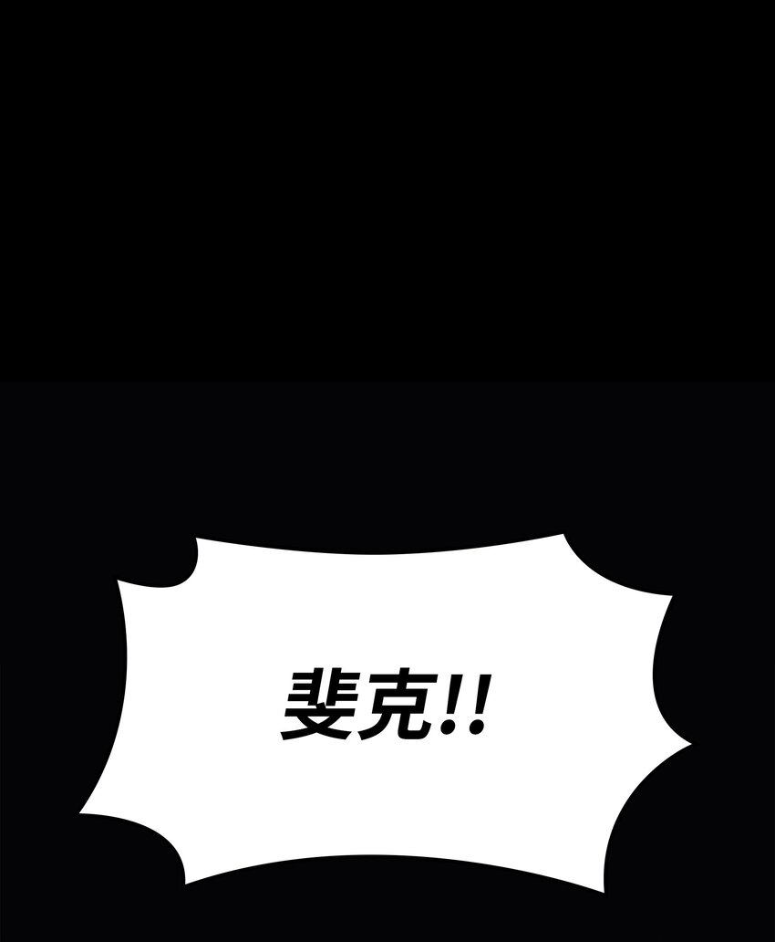 132 脚踝终结者35
