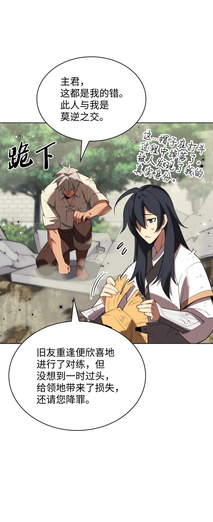 180 顶级挑战127