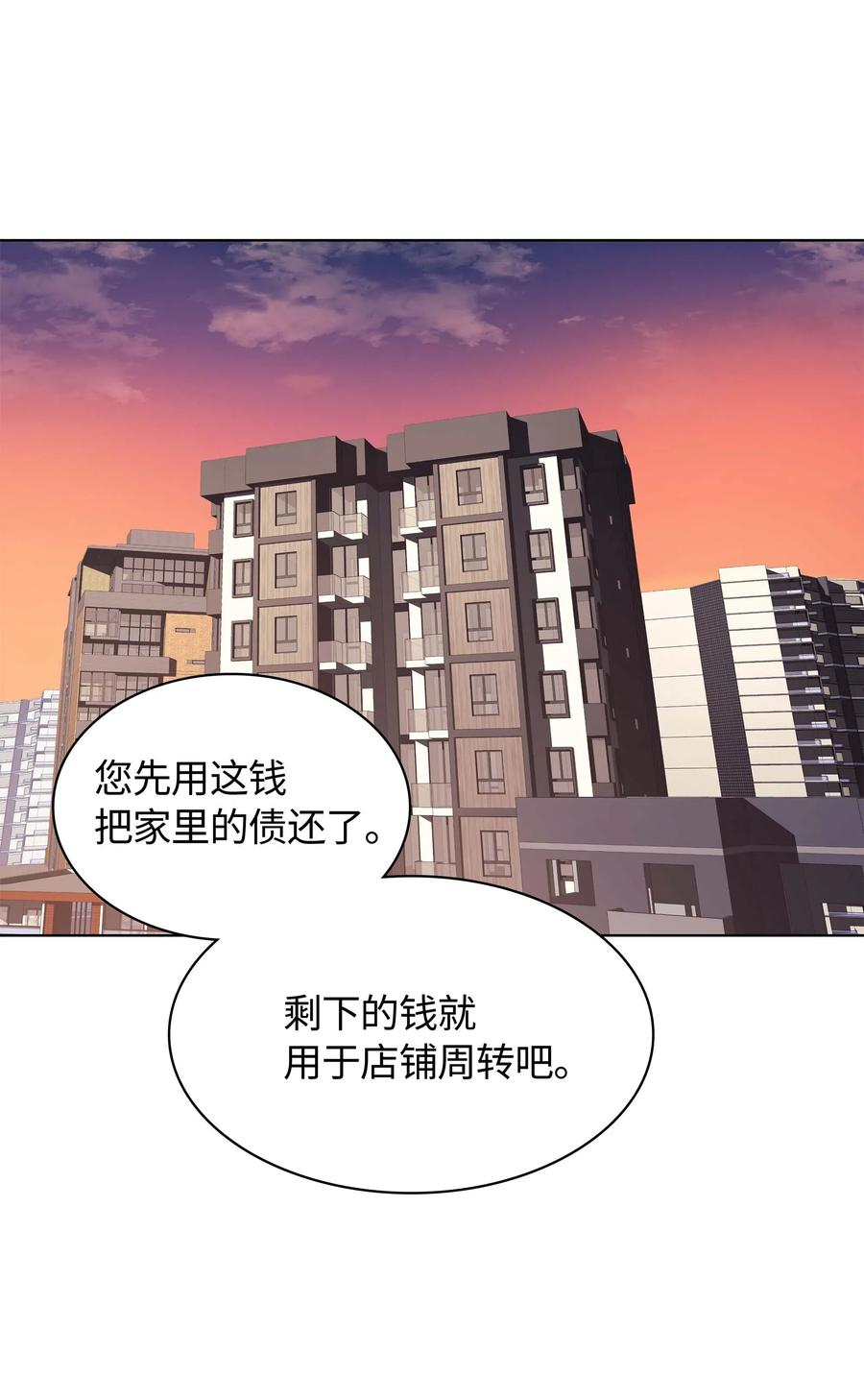057 笨蛋，崛起74