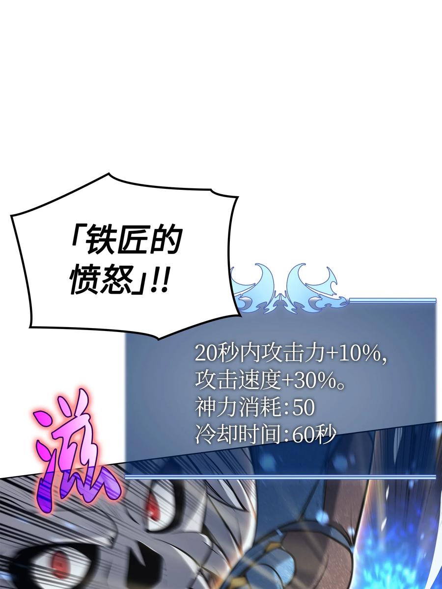 042 正义之风51