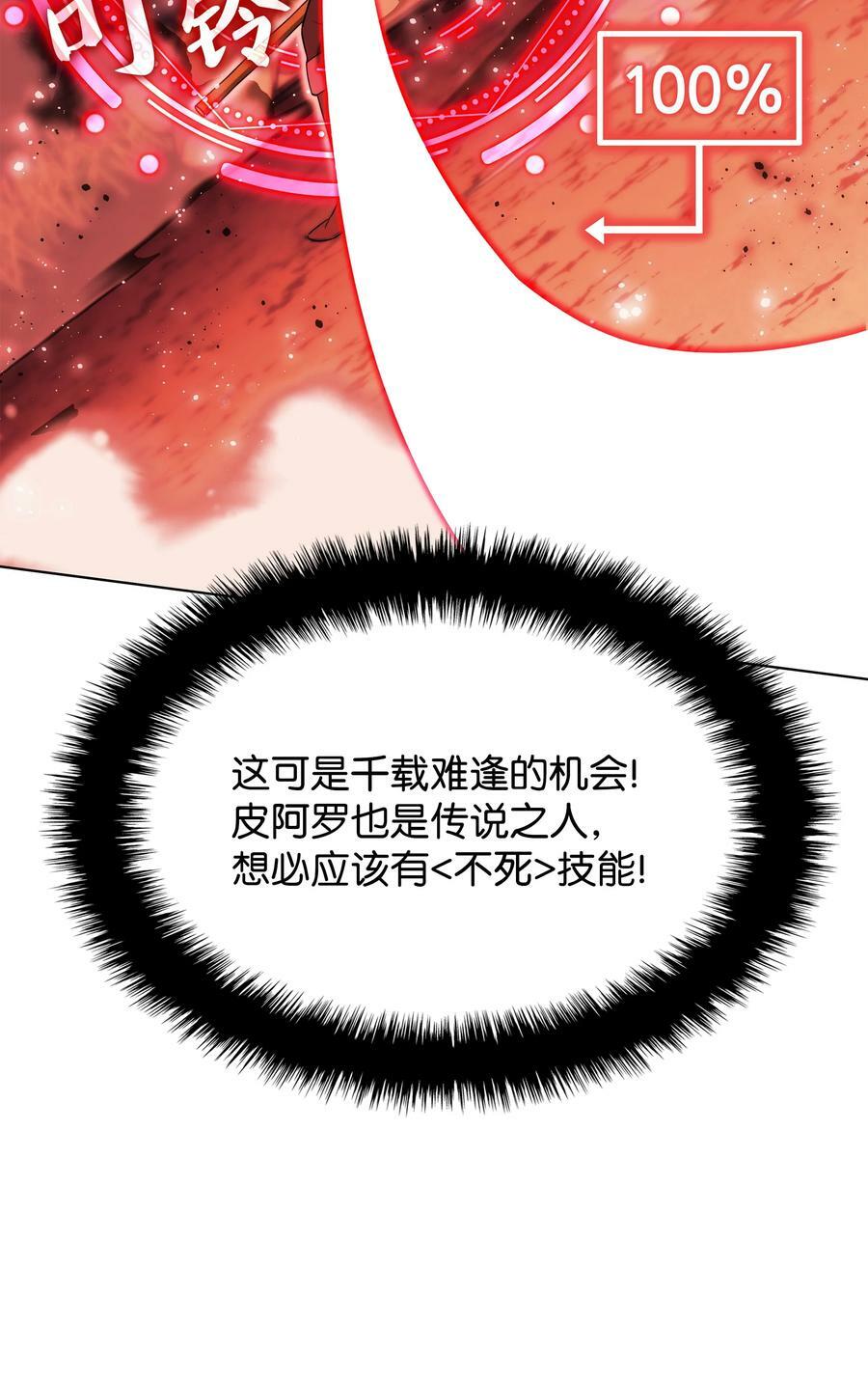 169 荣光之路74