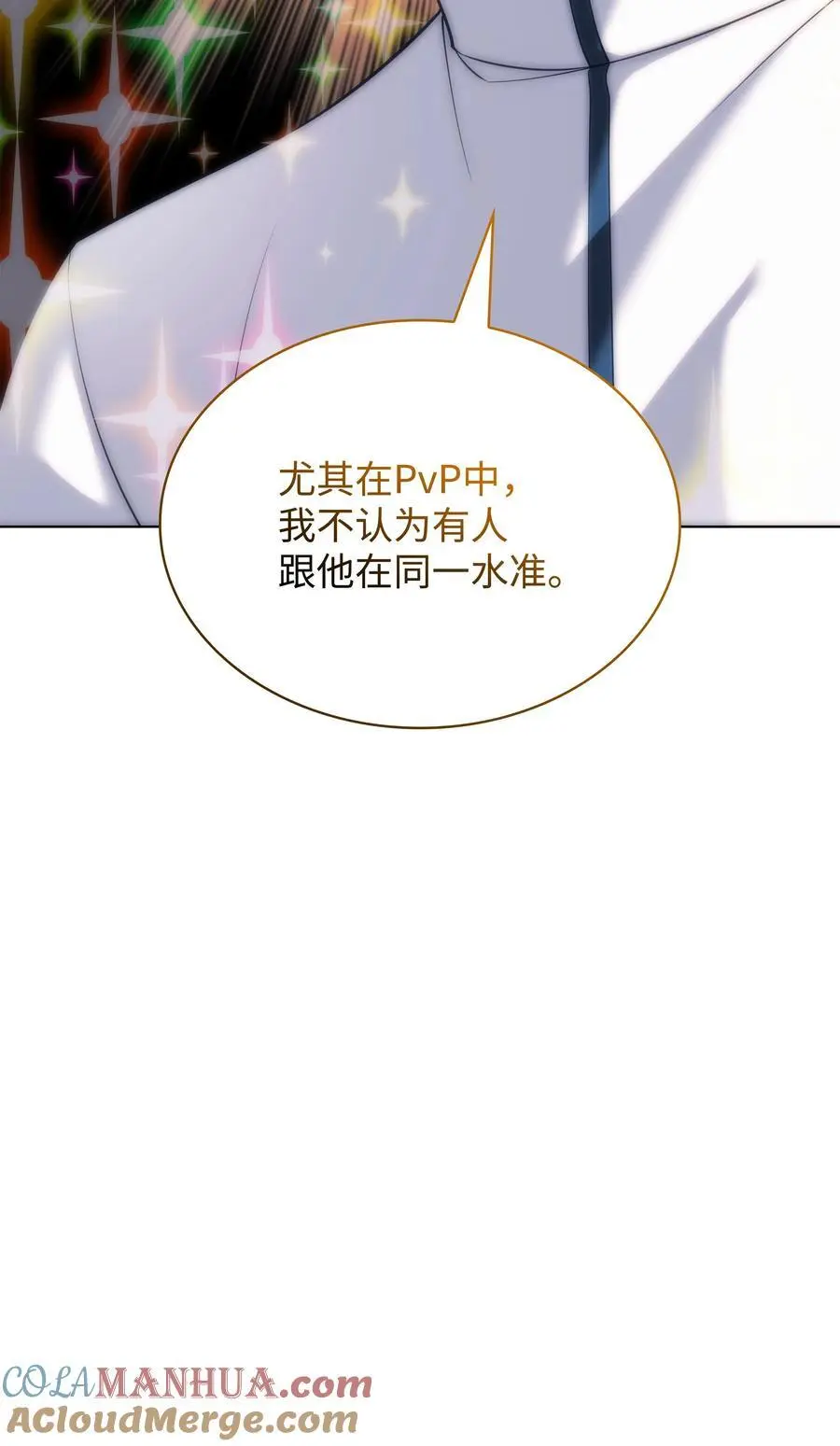 205 暗礁之海80