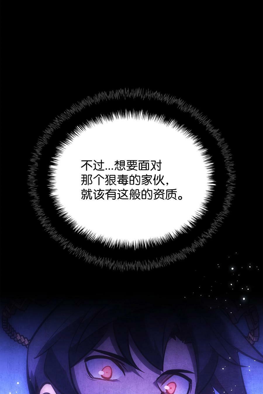 173 生者与灭者91