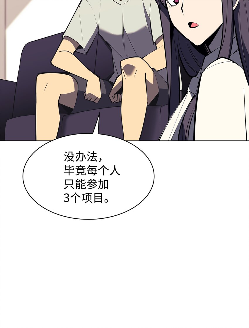 096 你们想多了103