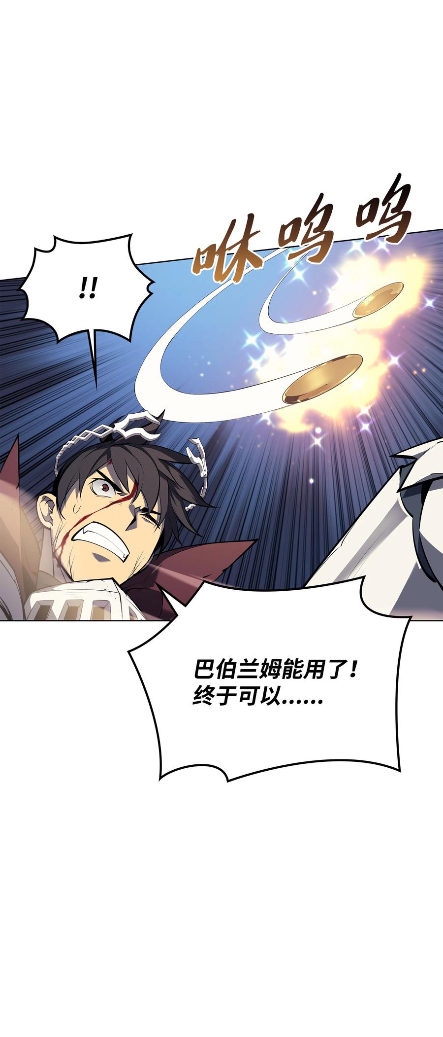 077 觉醒与劣根性53