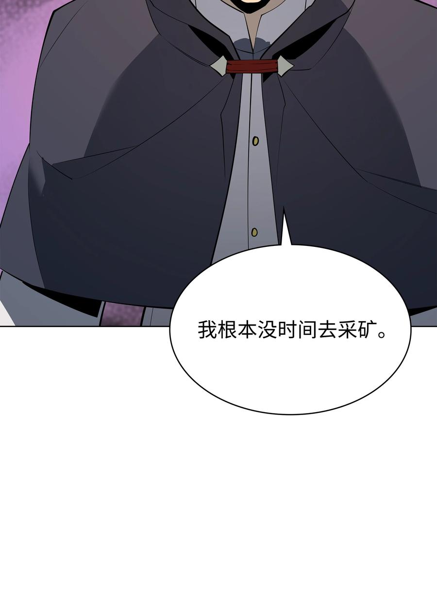 092 主人与奴隶73