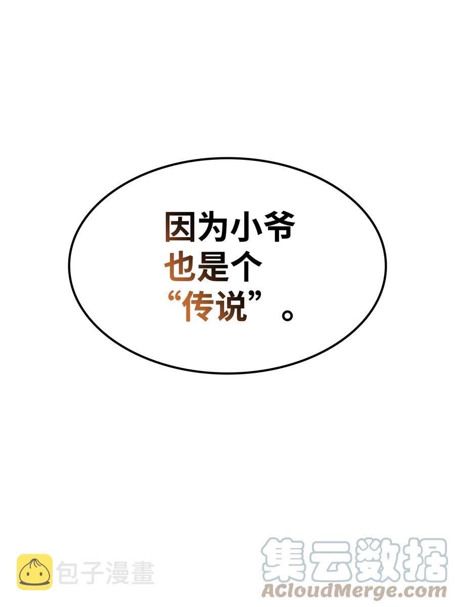 089 大危机84