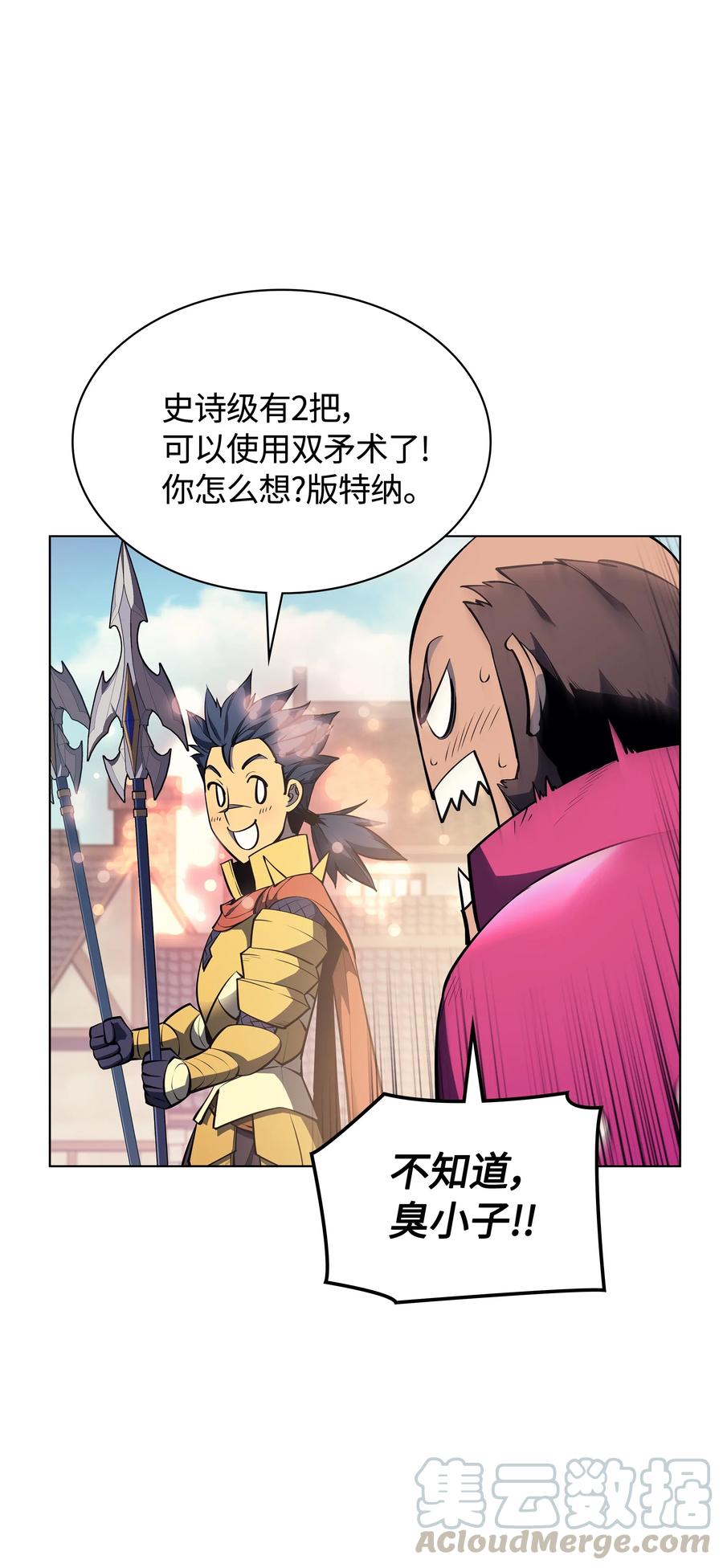 053 震撼56