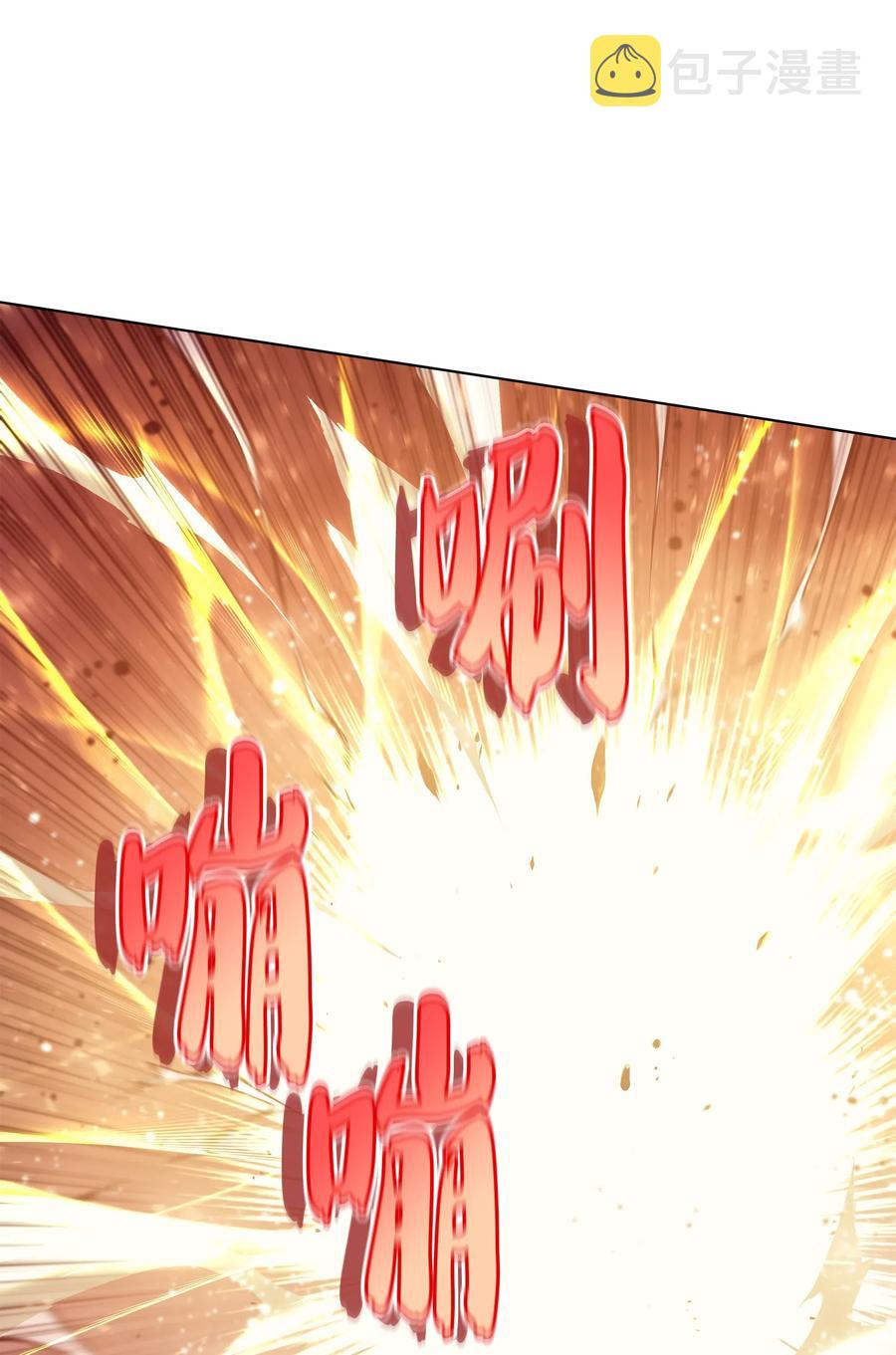 049 锋芒四射！93