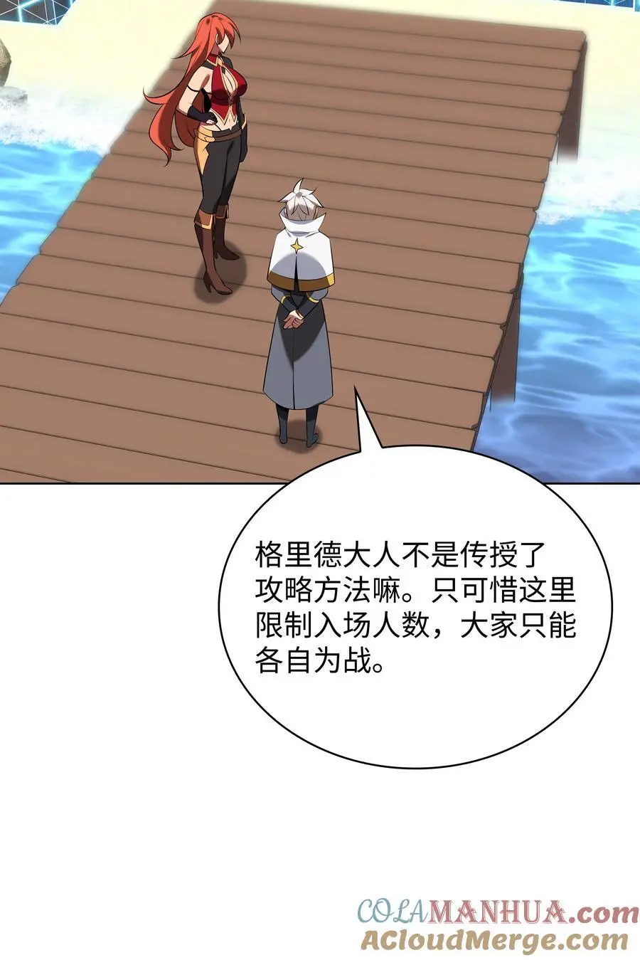197 制造垃圾装备64