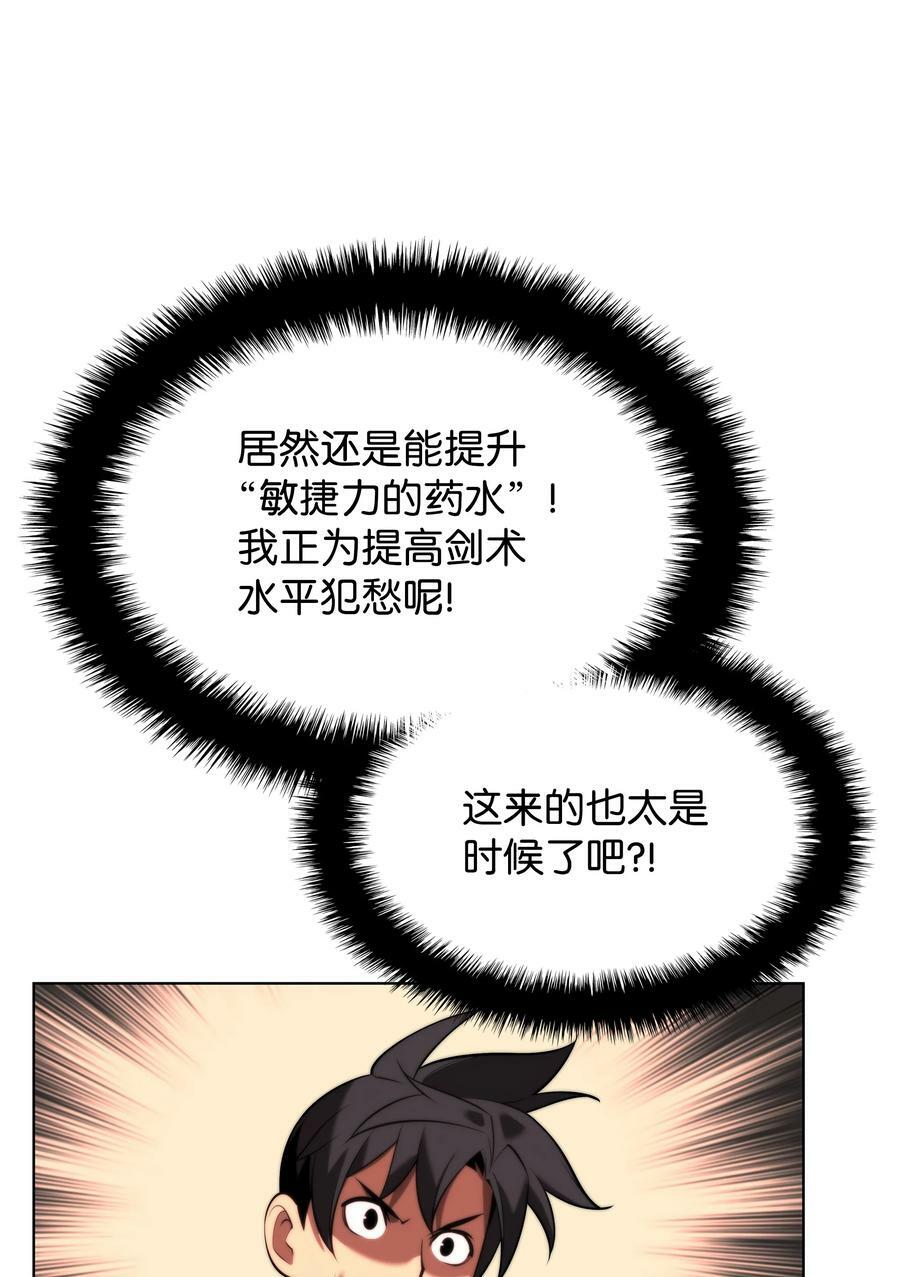 165 亲如一家的客人5