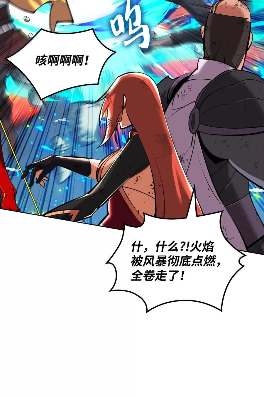 234 苏醒的王与剑65
