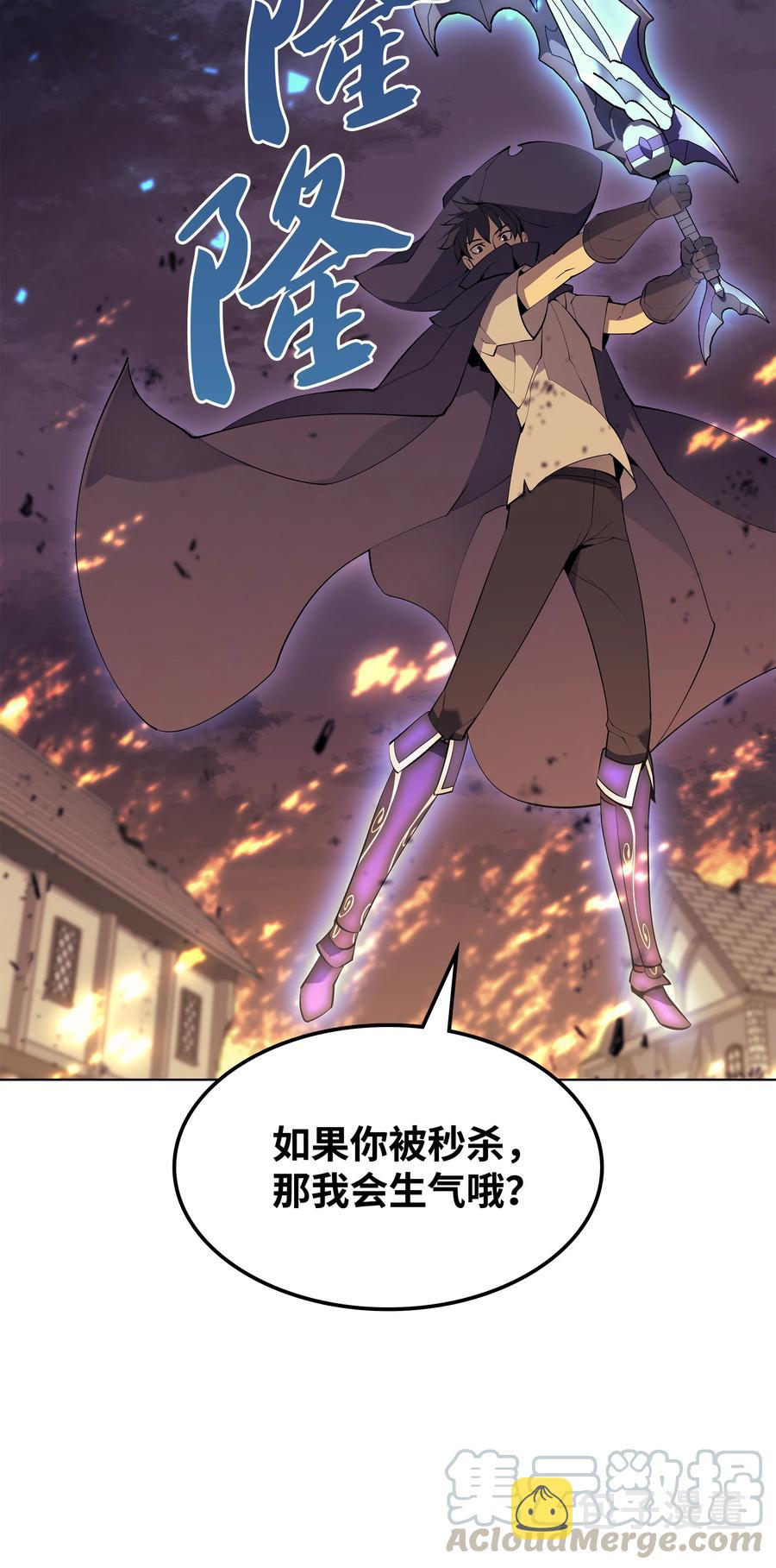 083 战斗技术44