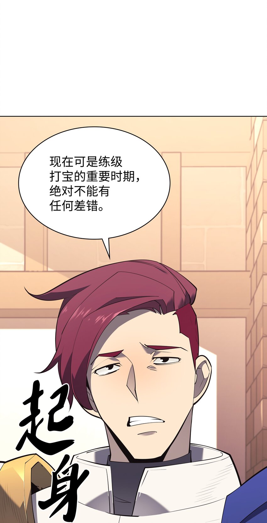 110 盗贼的归来21
