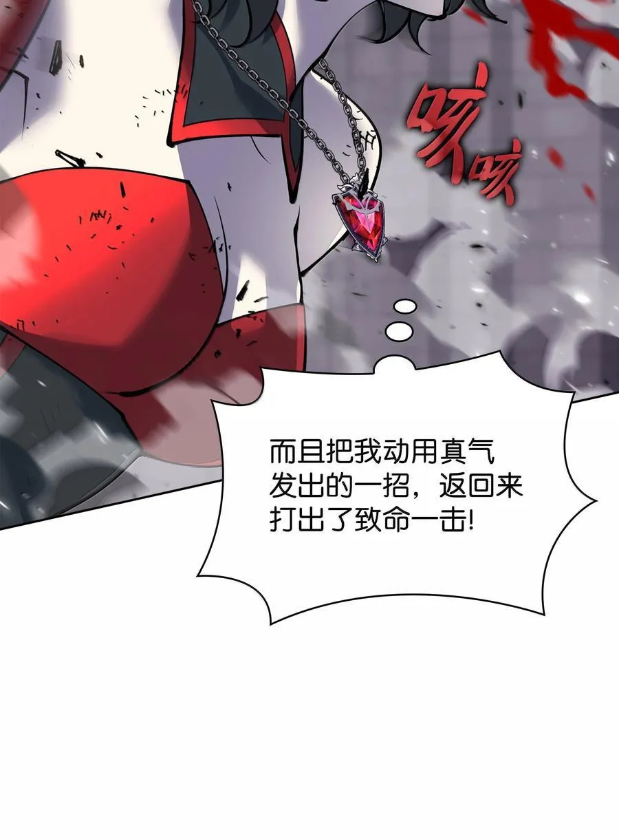 245 1级骷髅81