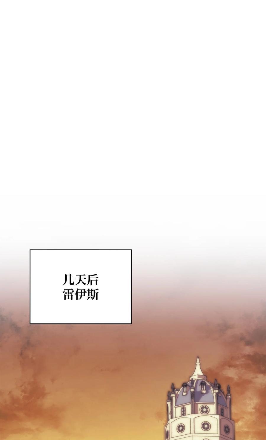 184 教皇的后背97