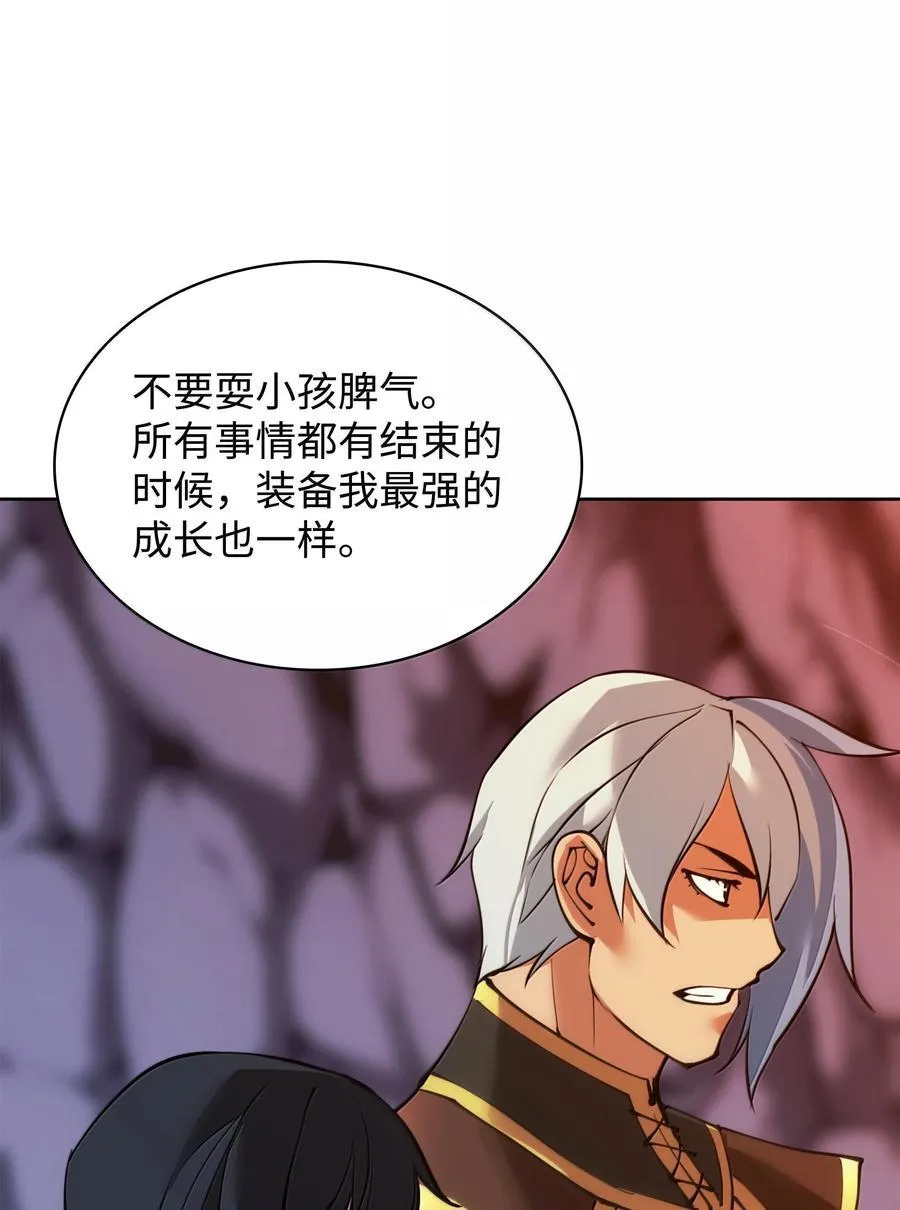 237 那天的挑战90