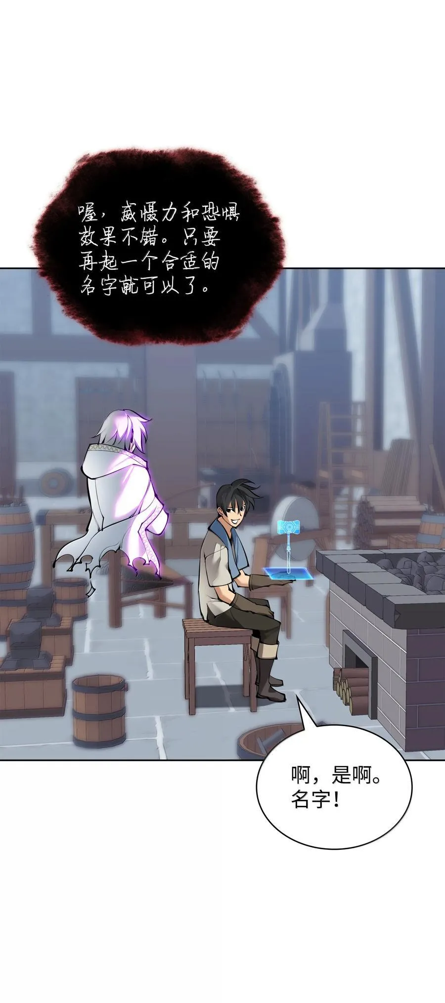 239 破坏19