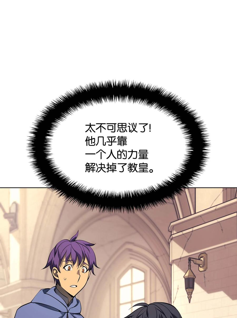068 堕落之人的最后66