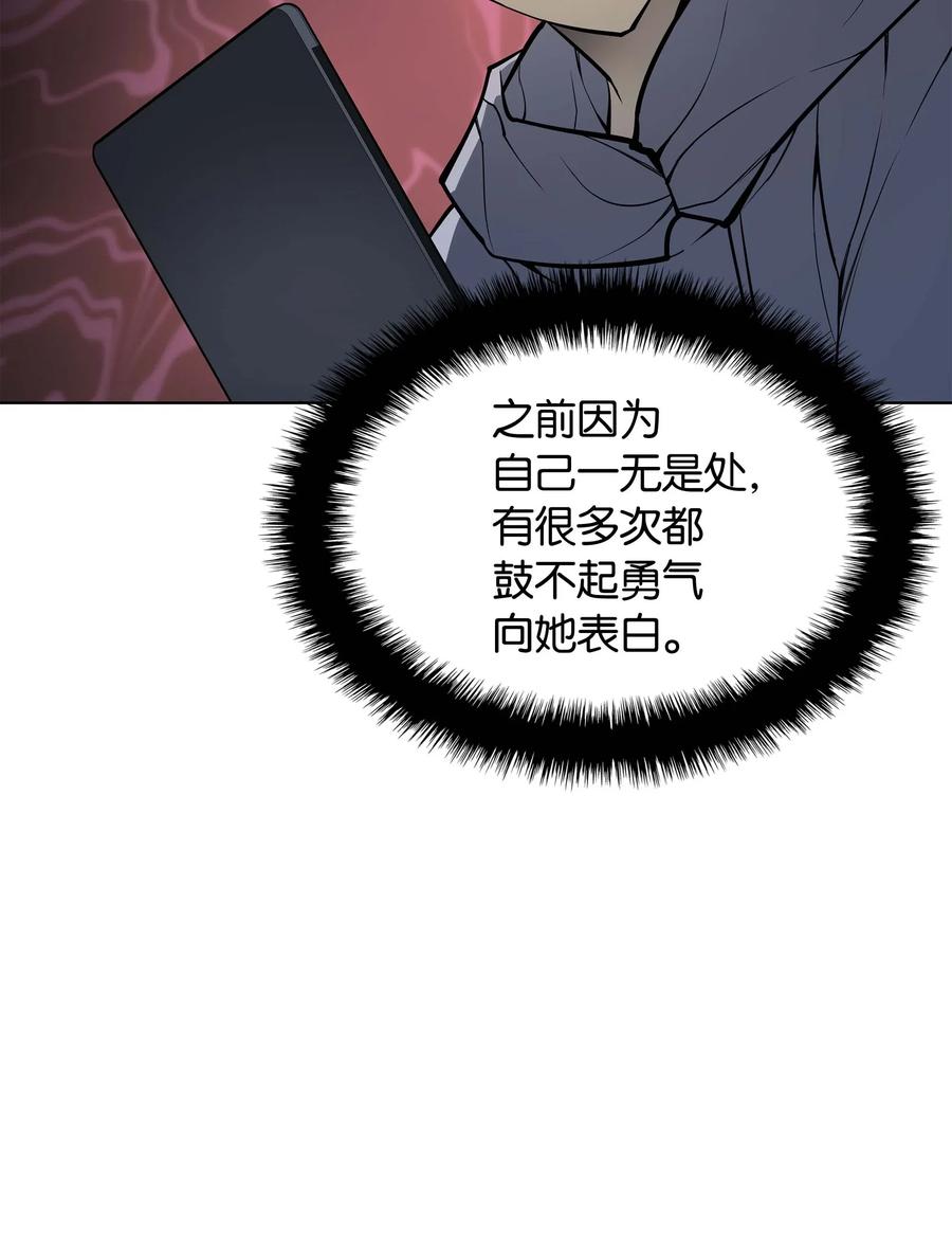 051 为谁创造的价值43