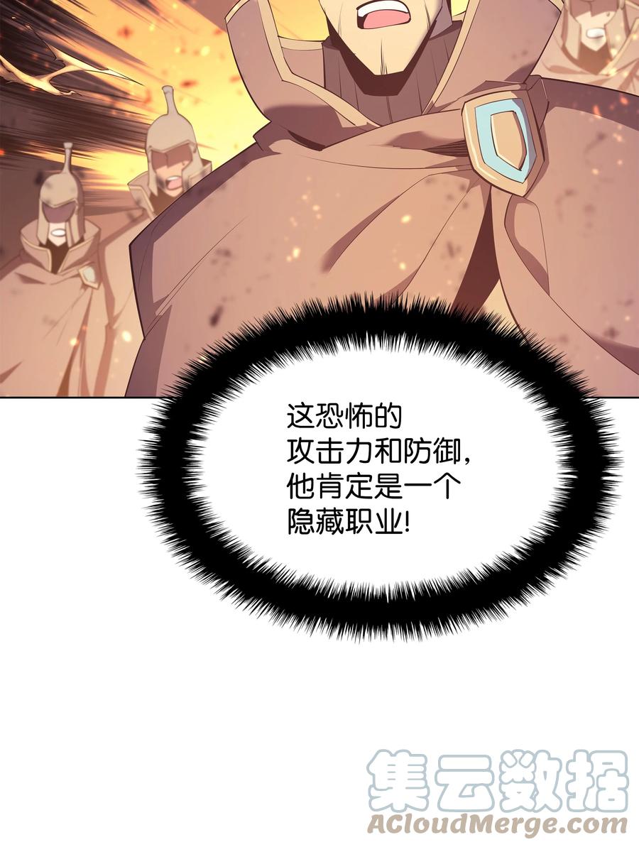 089 大危机8