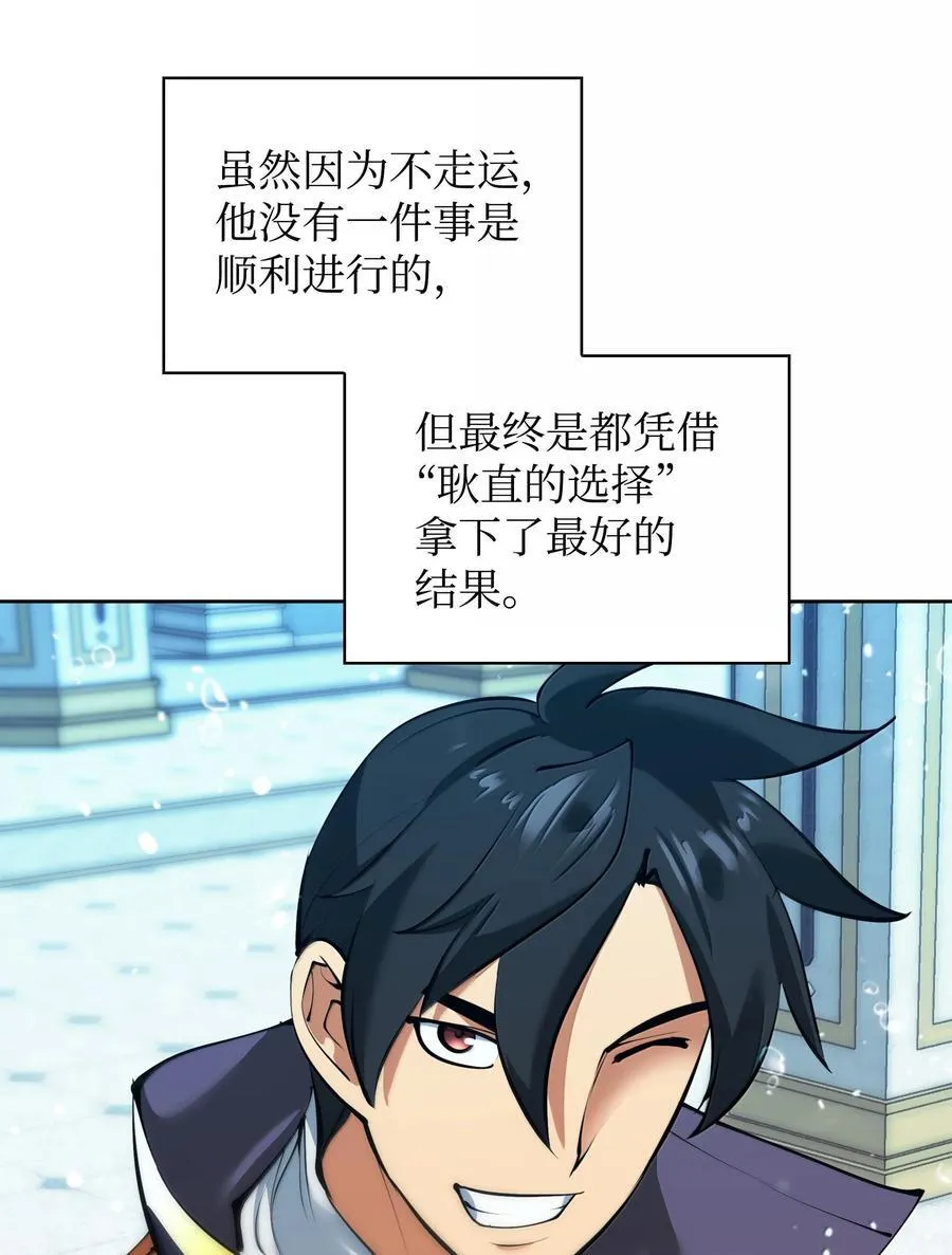 237 那天的挑战82