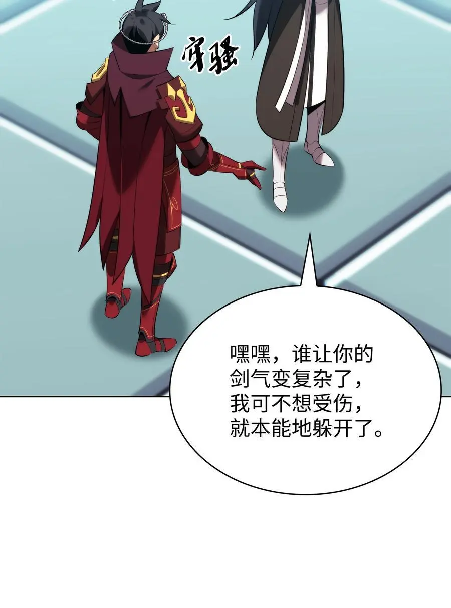 195 炼金术27